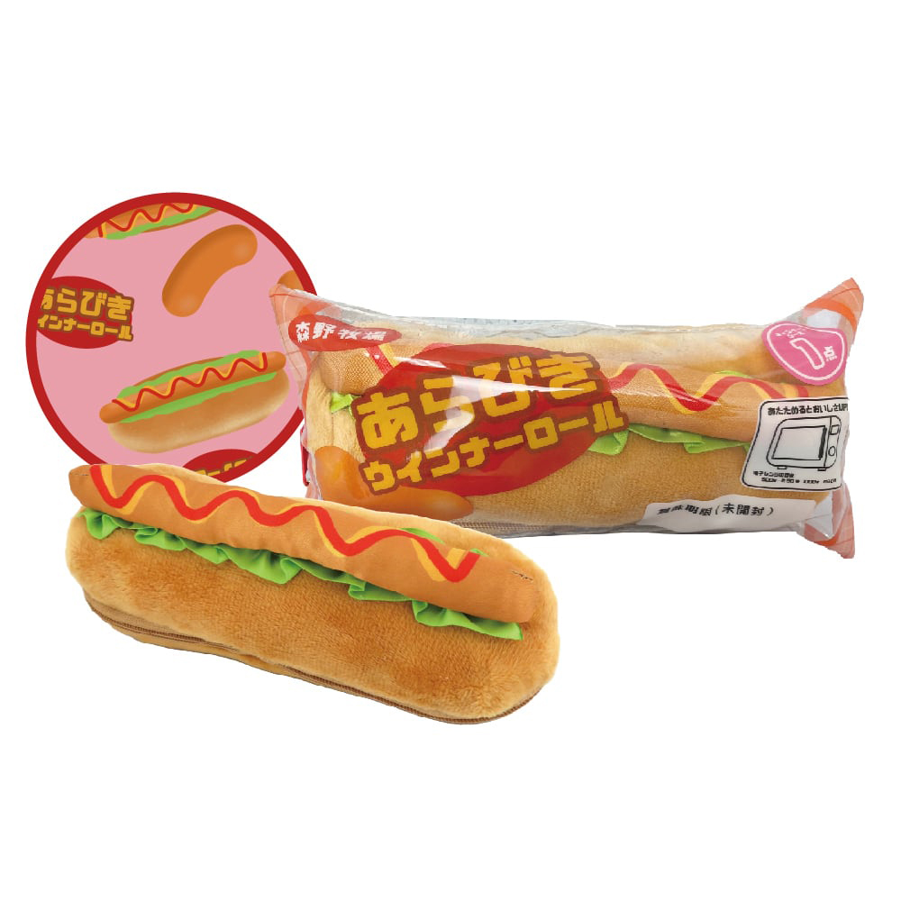 Túi đựng kiểu dáng bánh mì nướng - Màu Cam-3